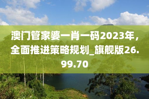 2024年12月 第1815页