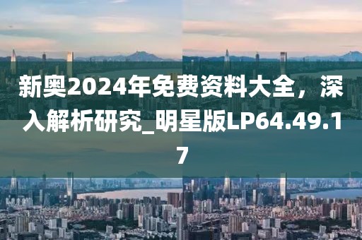 2024年12月 第1806页