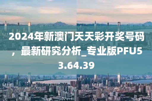 2024年12月 第1800页