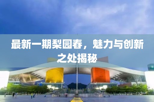 2024年12月 第1782页