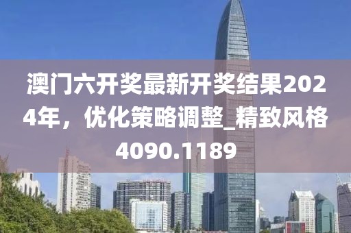 2024年12月 第1779页