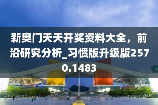 2024年12月 第1774页