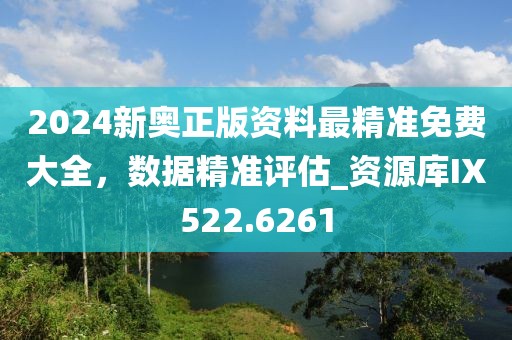 2024年12月 第1771页