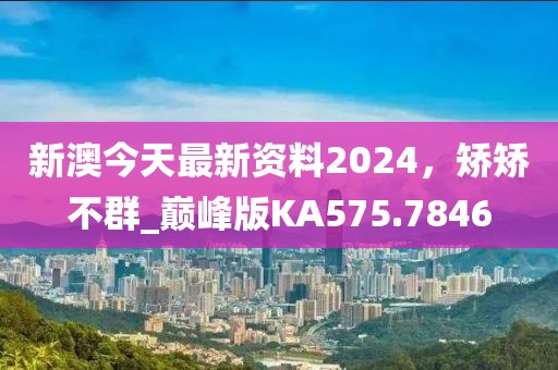野蛮小可爱 第57页