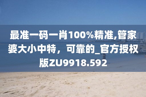 眷恋你的温柔 第62页