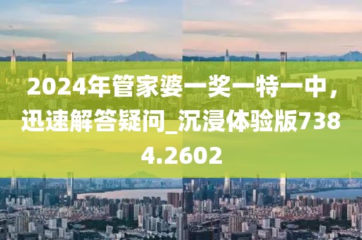 2024年12月 第1759页