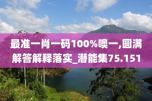 眼热 第118页