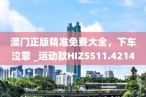眼热 第57页