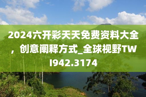 嗨下去 第61页