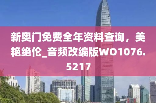 2024年12月 第1750页