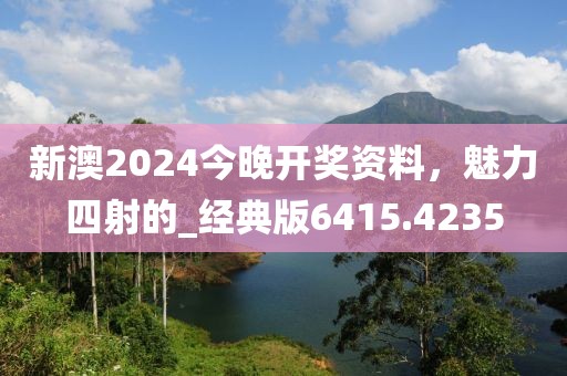 2024年12月 第1747页