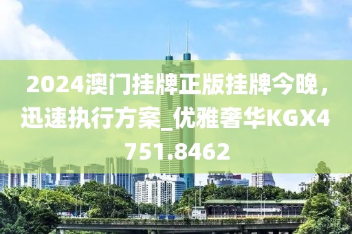 星星打烊 第57页