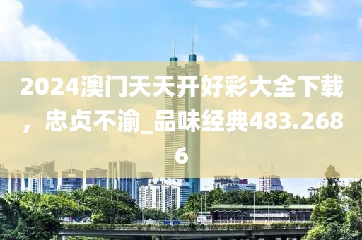 泡果奶 第59页