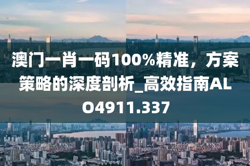红杏立墙头 第56页