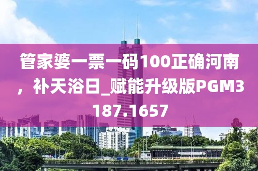 浅笑轻吟梦一曲 第60页