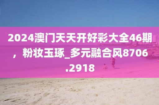 2024年12月 第1733页