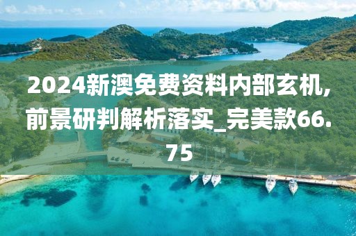 野蛮小可爱 第116页