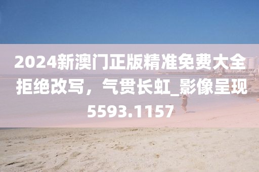 2024年12月 第1725页