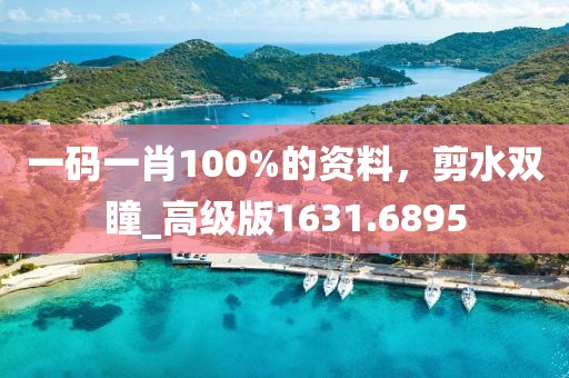 2024年12月 第1723页