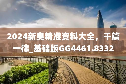 第3469页