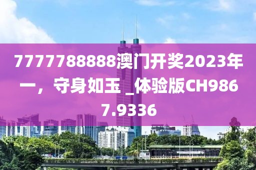 2024年12月 第1719页