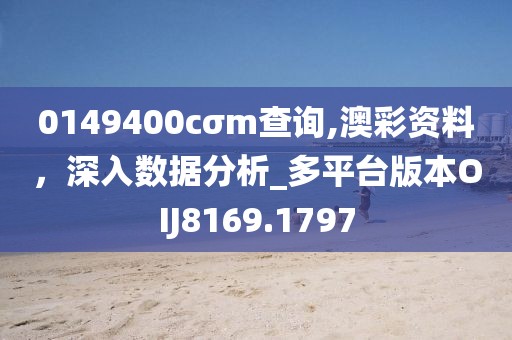 兔绒 第58页
