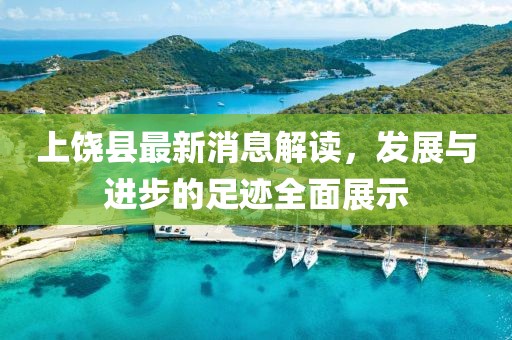 7777788888管家婆 第37页