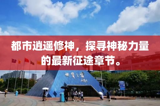 念苍生 第58页