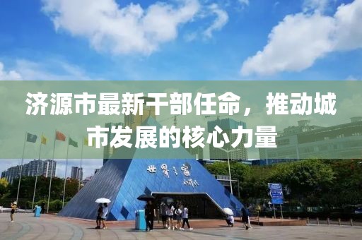 江南烟雨断桥殇 第59页