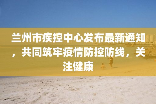 相伴醉晚风 第57页