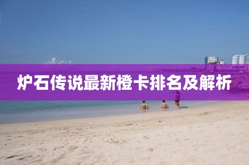 树深时见影 第55页