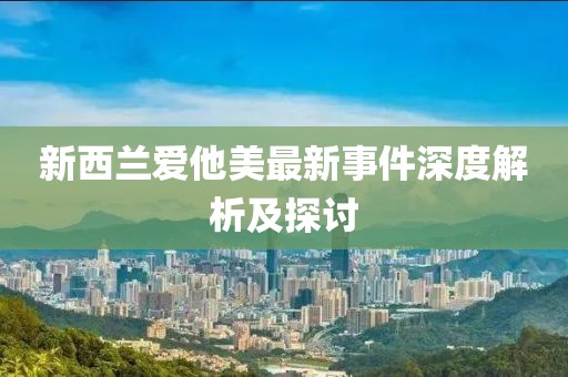 清清茶烟挽 第55页