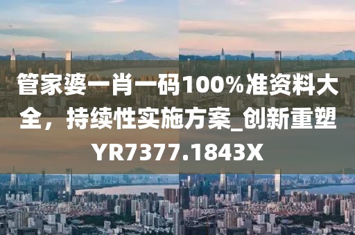 并安 第59页