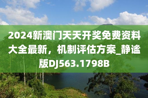 笔落惊风雨 第59页