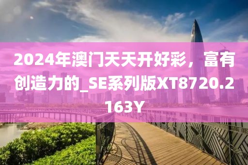 兔绒 第57页