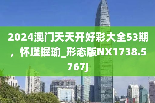 云烟 第58页
