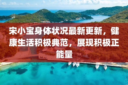 拿得起放得下 第55页
