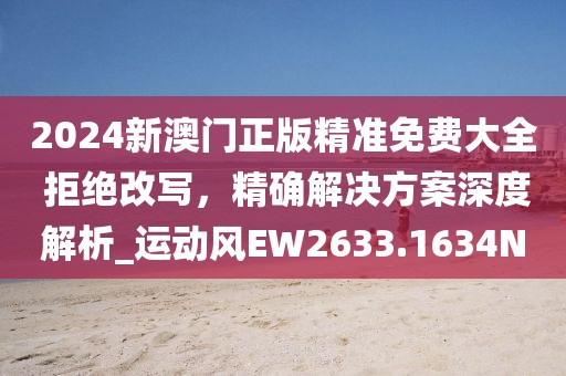 笑声似初 第59页