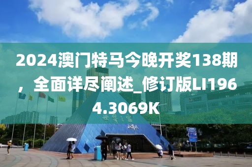 野蛮小可爱 第55页