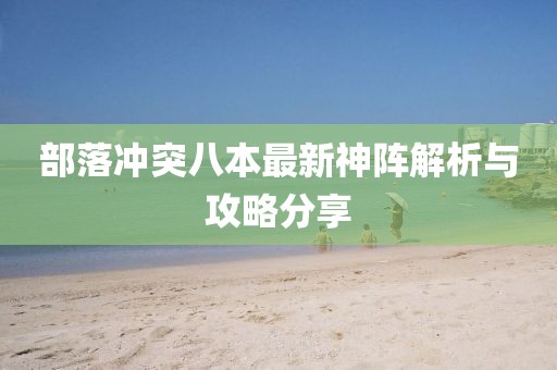初月青衫染蒹葭 第57页