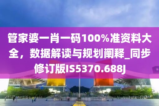 橘虞初梦 第57页