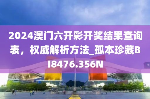 森久 第54页