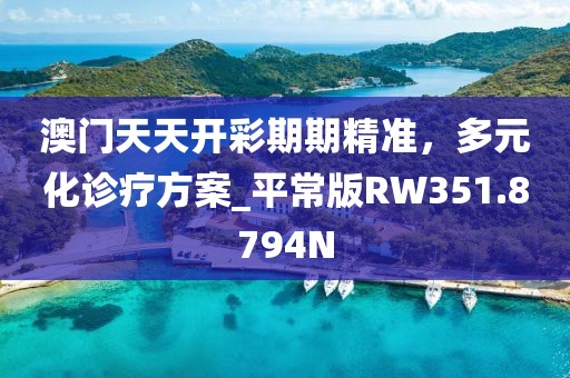 眷恋你的温柔 第59页