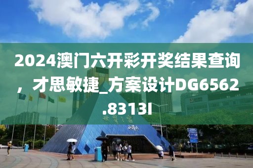 与昨日相同 第54页