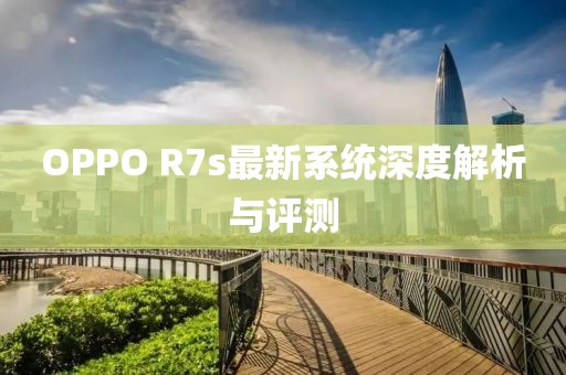 浅笑轻吟梦一曲 第58页