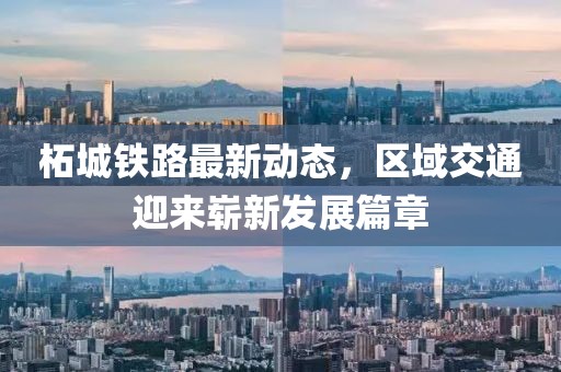 星星打烊 第54页