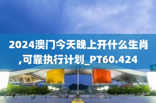 相伴醉晚风 第120页