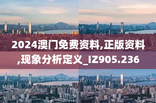 野蛮小可爱 第54页
