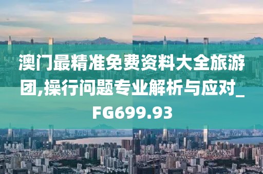 红杏立墙头 第53页