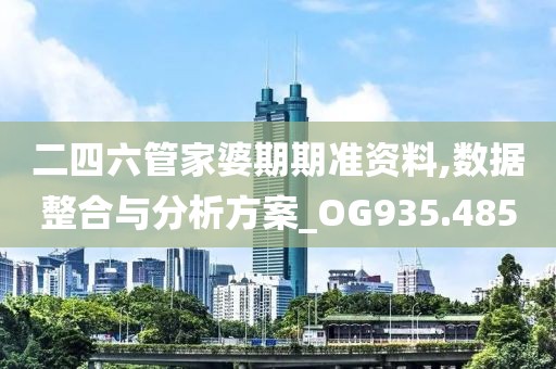 拿得起放得下 第54页